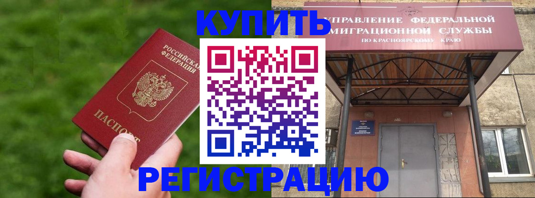 временная регистрация госуслуги в Березниках