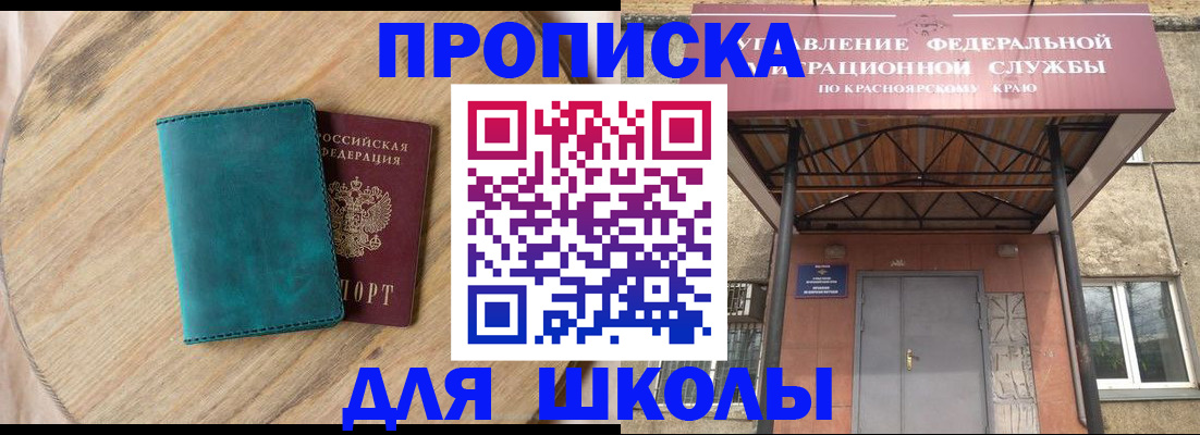 форма 3 в Березниках